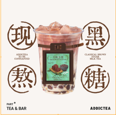 月晚金萱