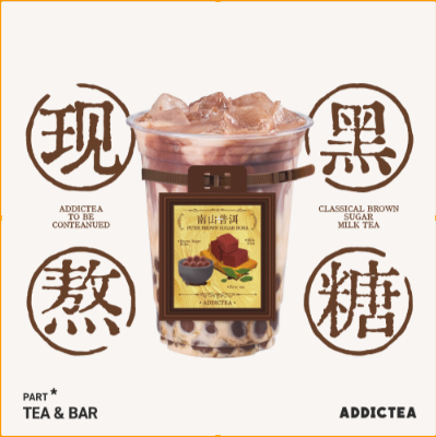 南山普洱