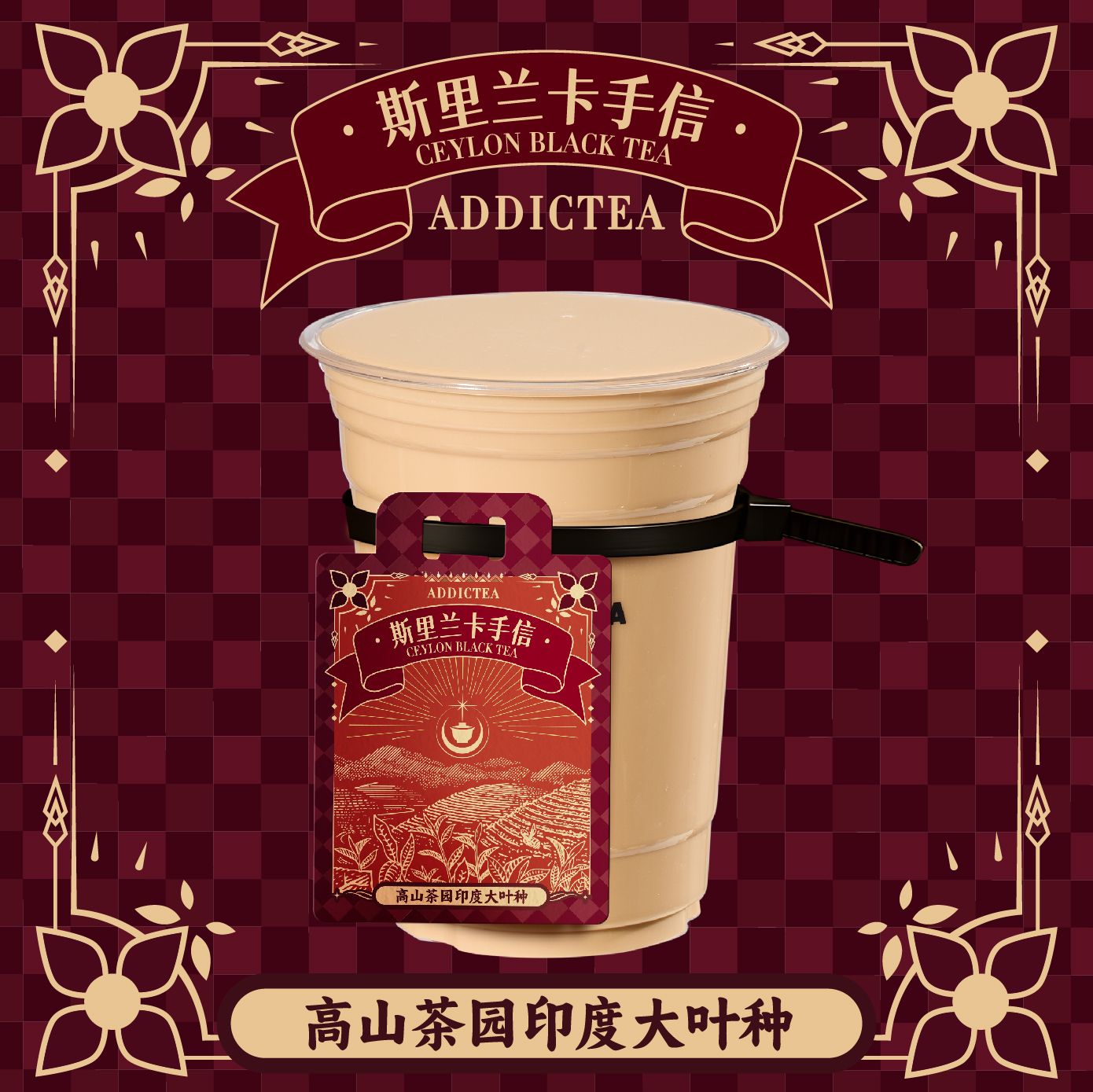 斯里兰卡手信