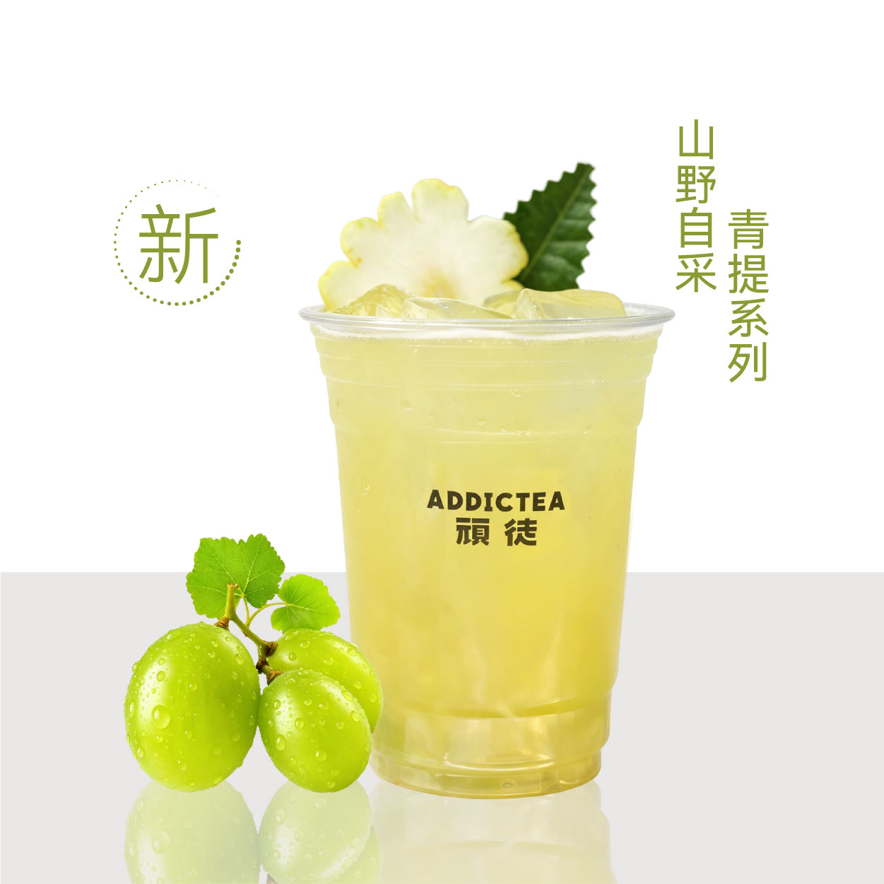 藤下抱佛脚