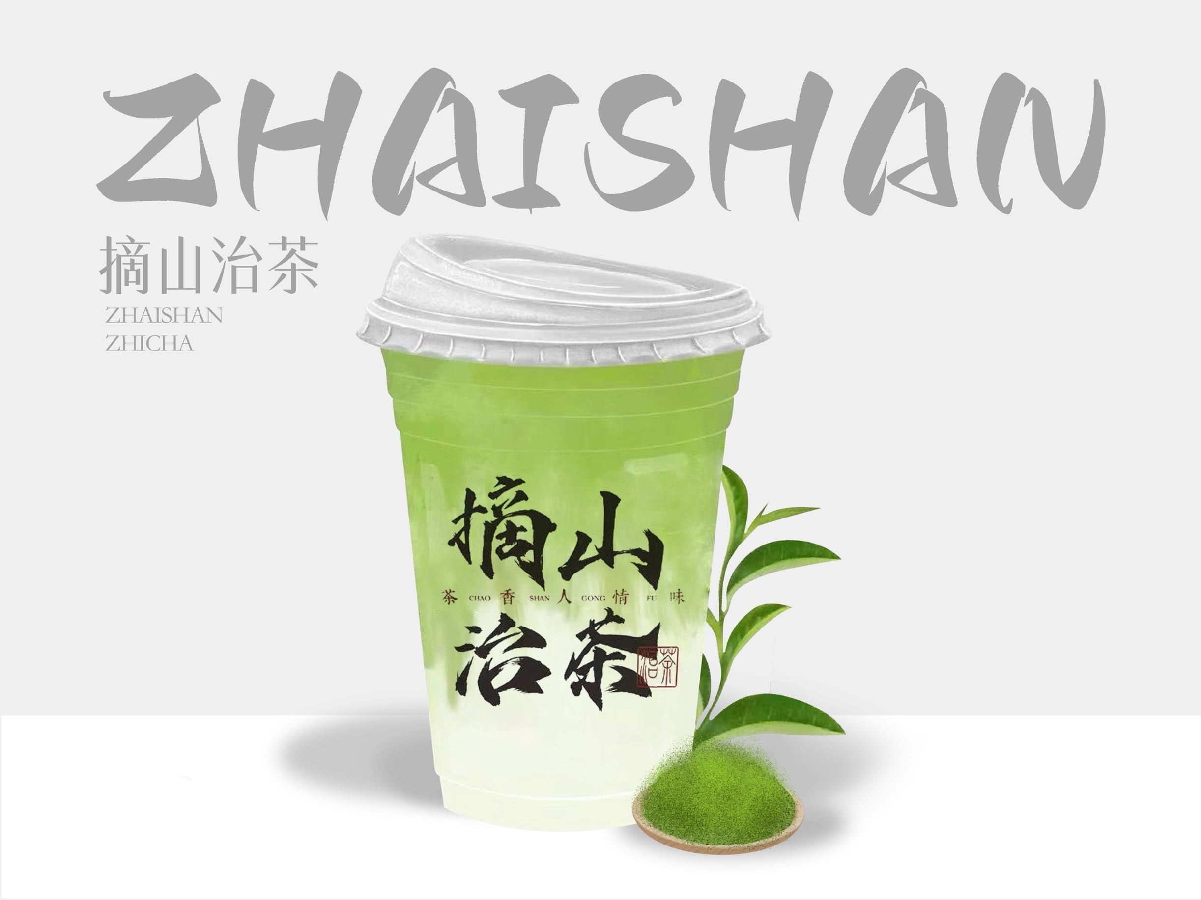 超浓抹茶桂花