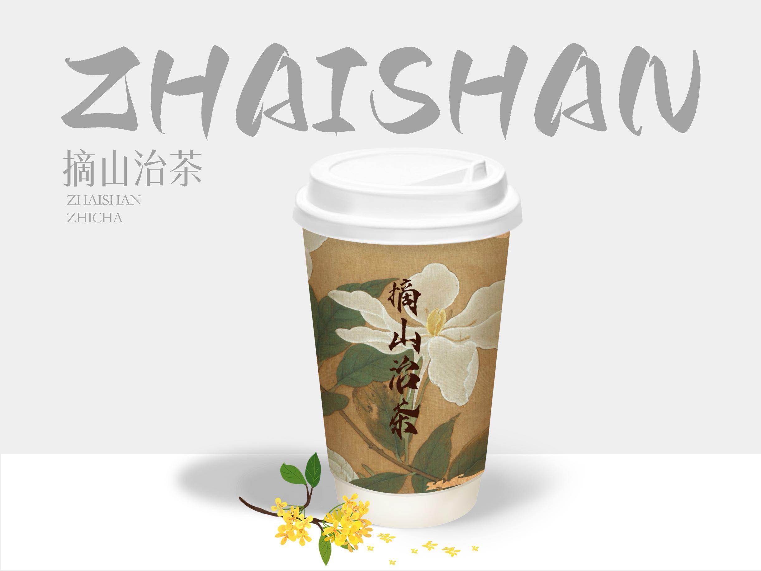 桂花弄