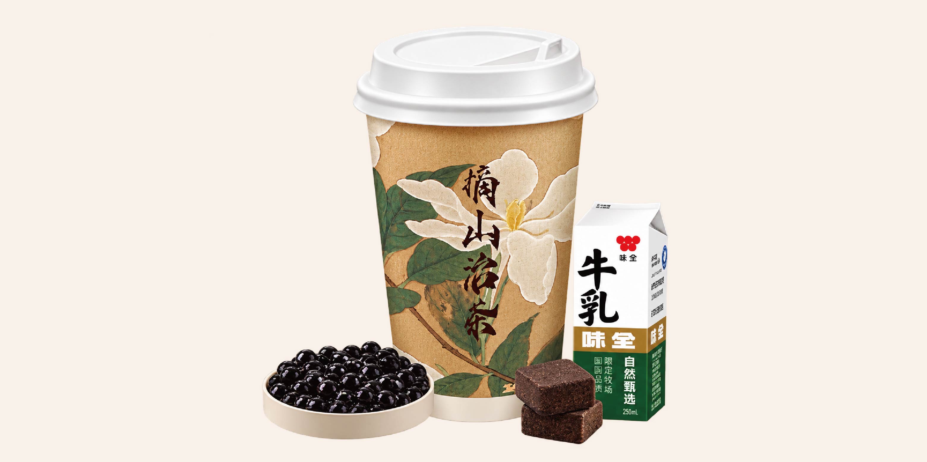 黑糖鹿丸