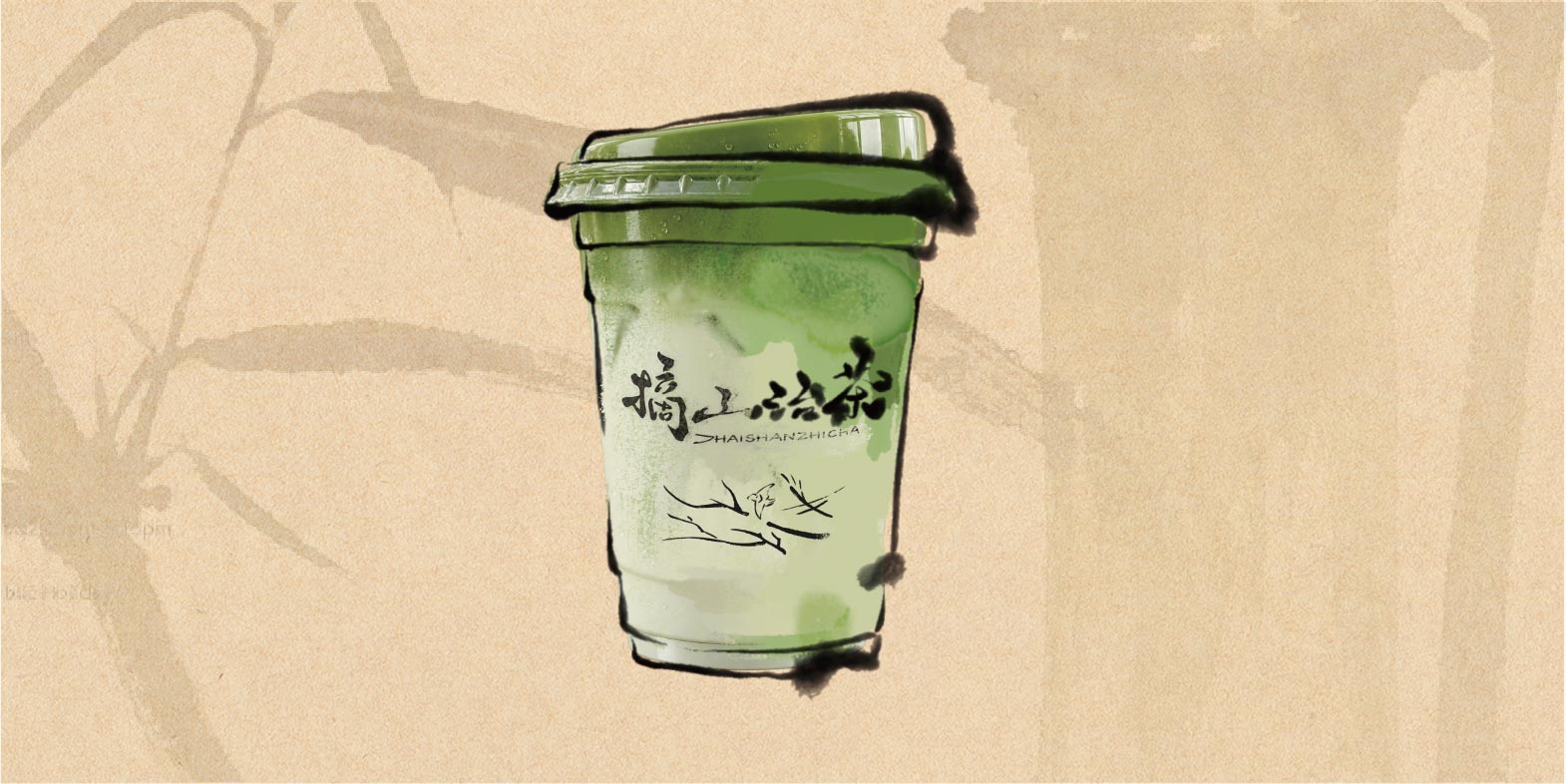 超浓抹茶乌龙