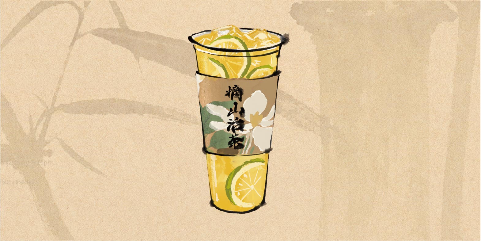 手打.茉莉柠檬茶