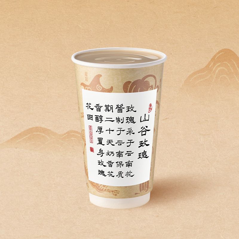 山谷玫瑰