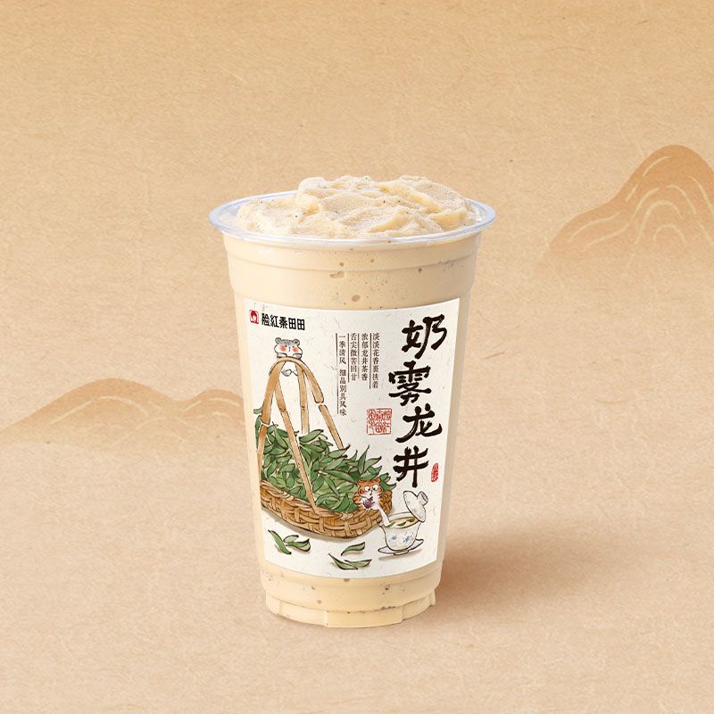 奶雾龙井