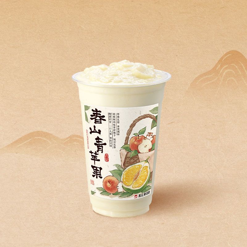 春山青苹果
