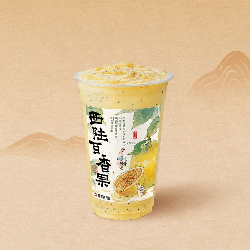 西陆百香果