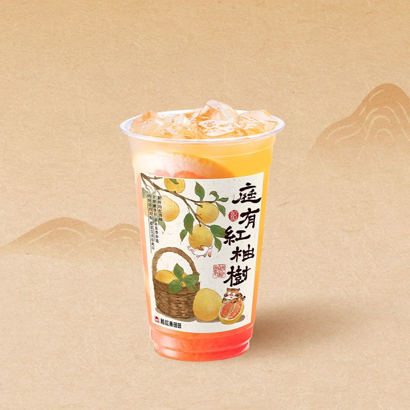 庭有红柚树