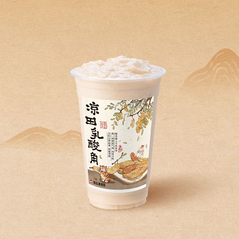 凉田乳酸角