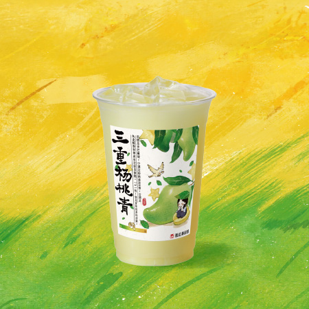 三重杨桃青