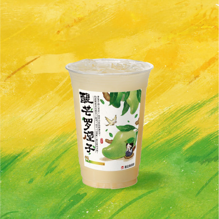醒芒罗望子