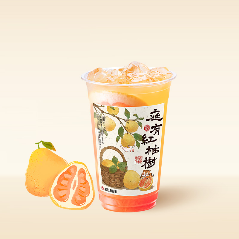 庭有红柚树