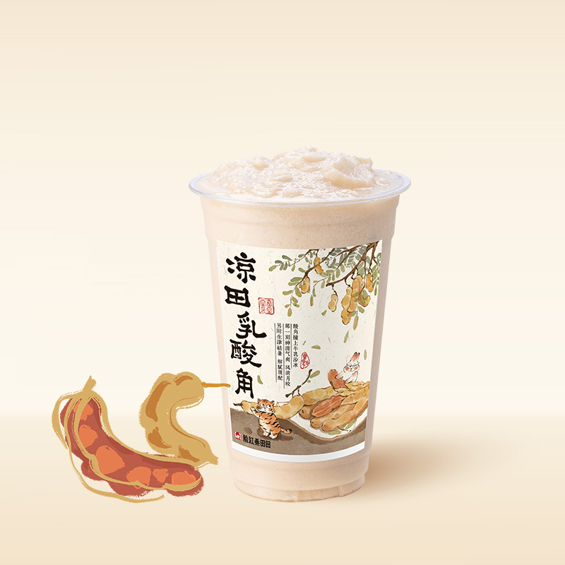 凉田乳酸角