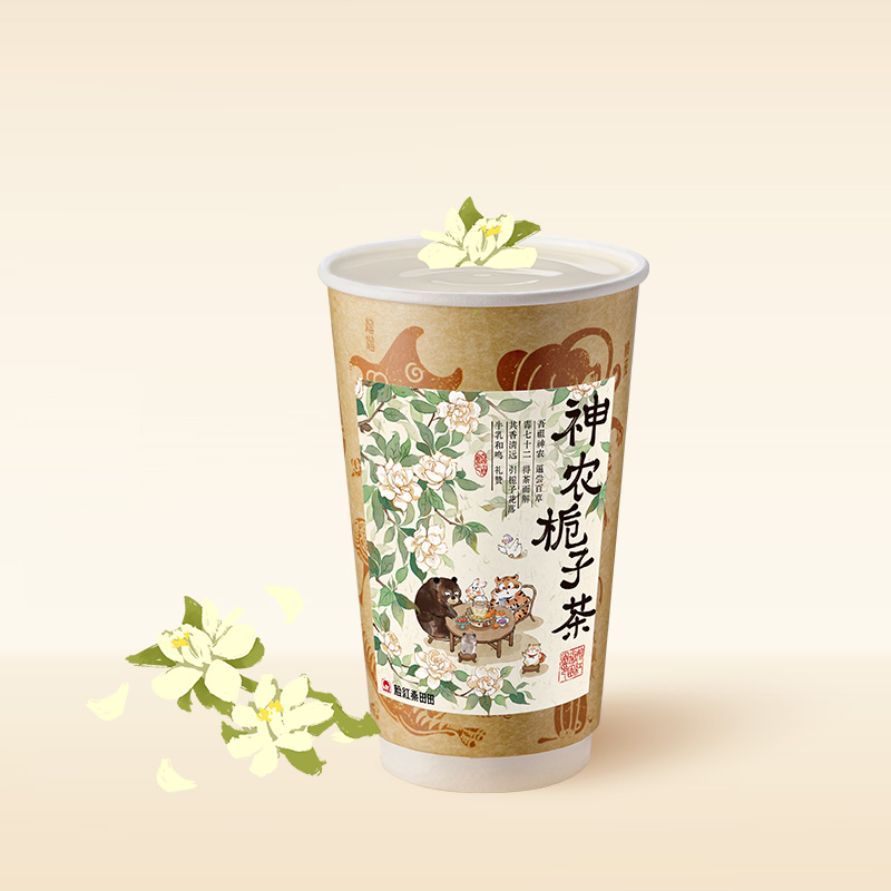 神农栀子茶