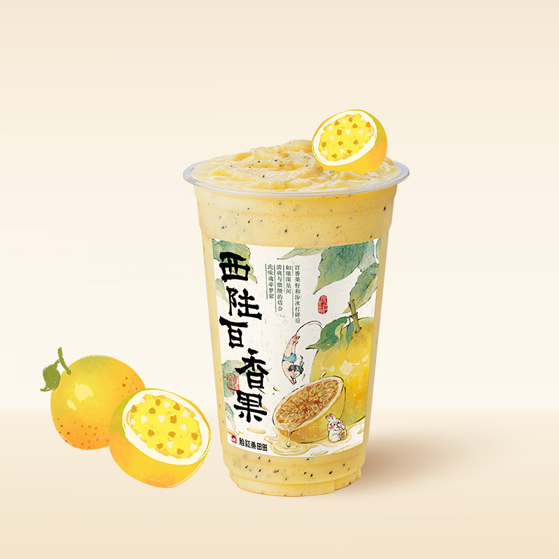 西陆百香果