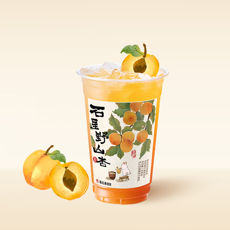 石里野山杏