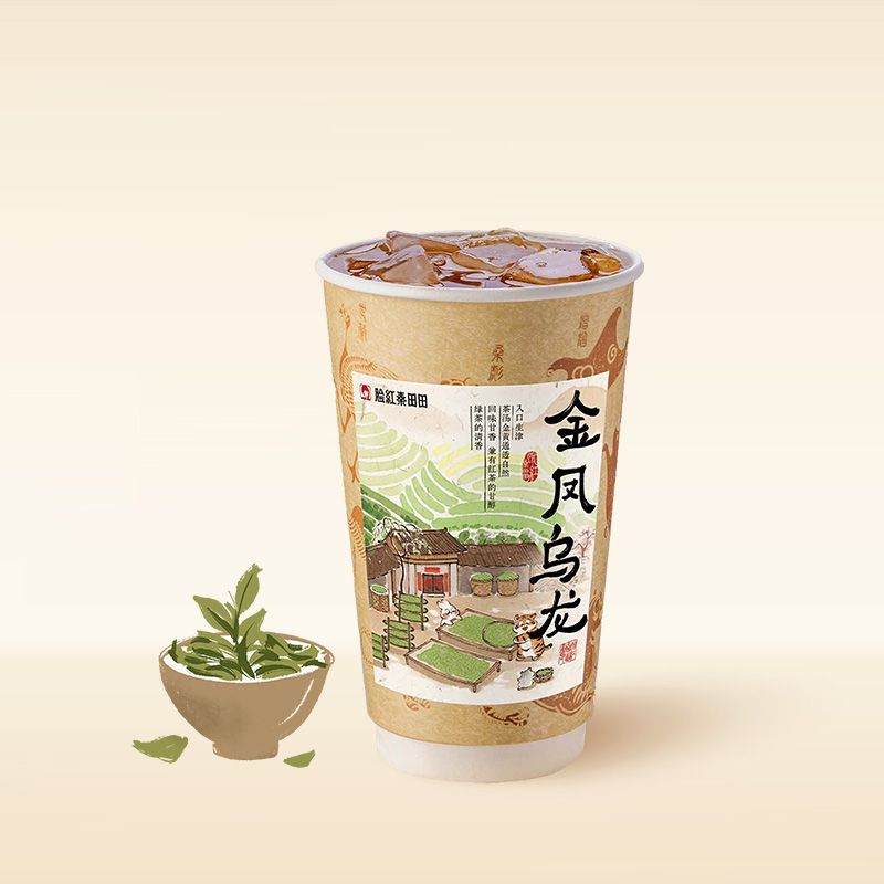 金凤乌龙