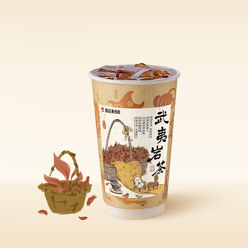 武夷岩茶