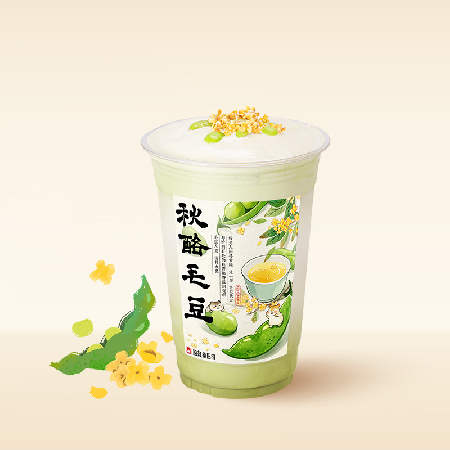 秋酪毛豆
