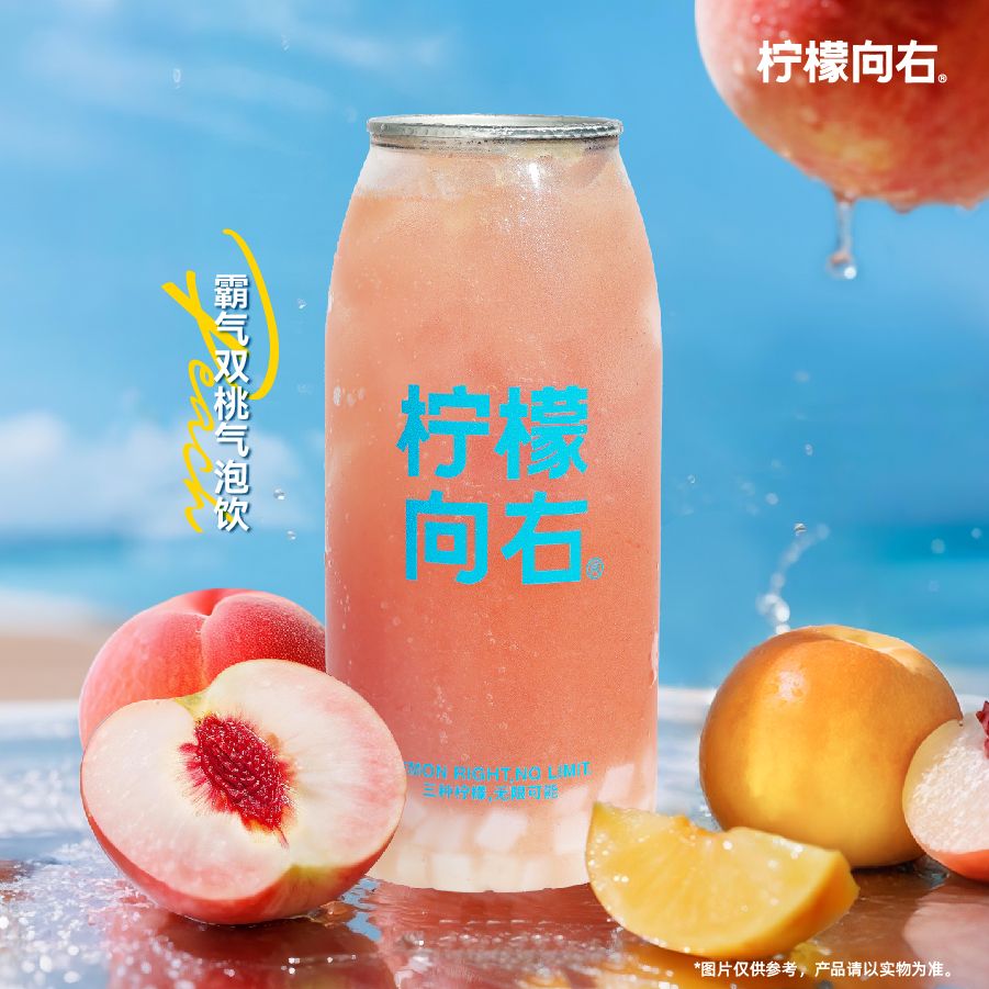 霸气双桃气泡饮