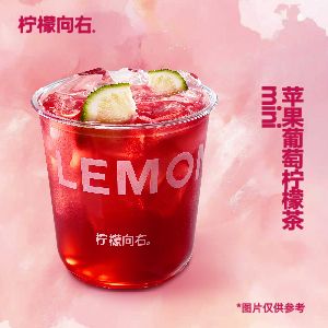mini苹果葡萄柠檬茶