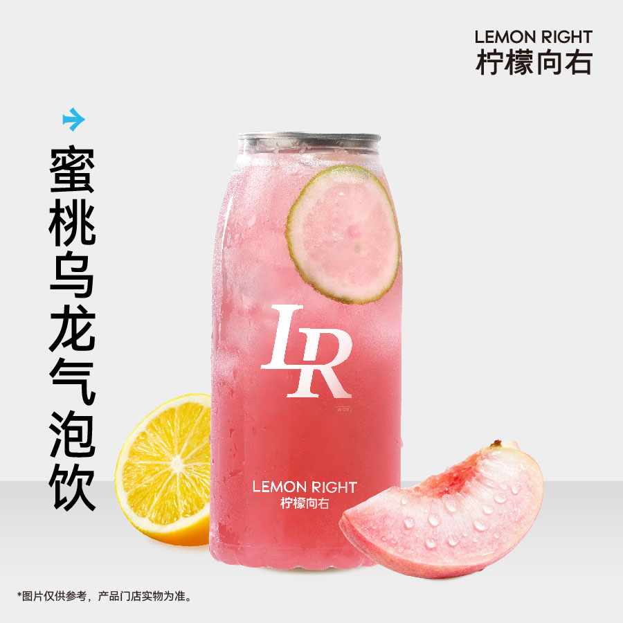 蜜桃烏龍氣泡飲