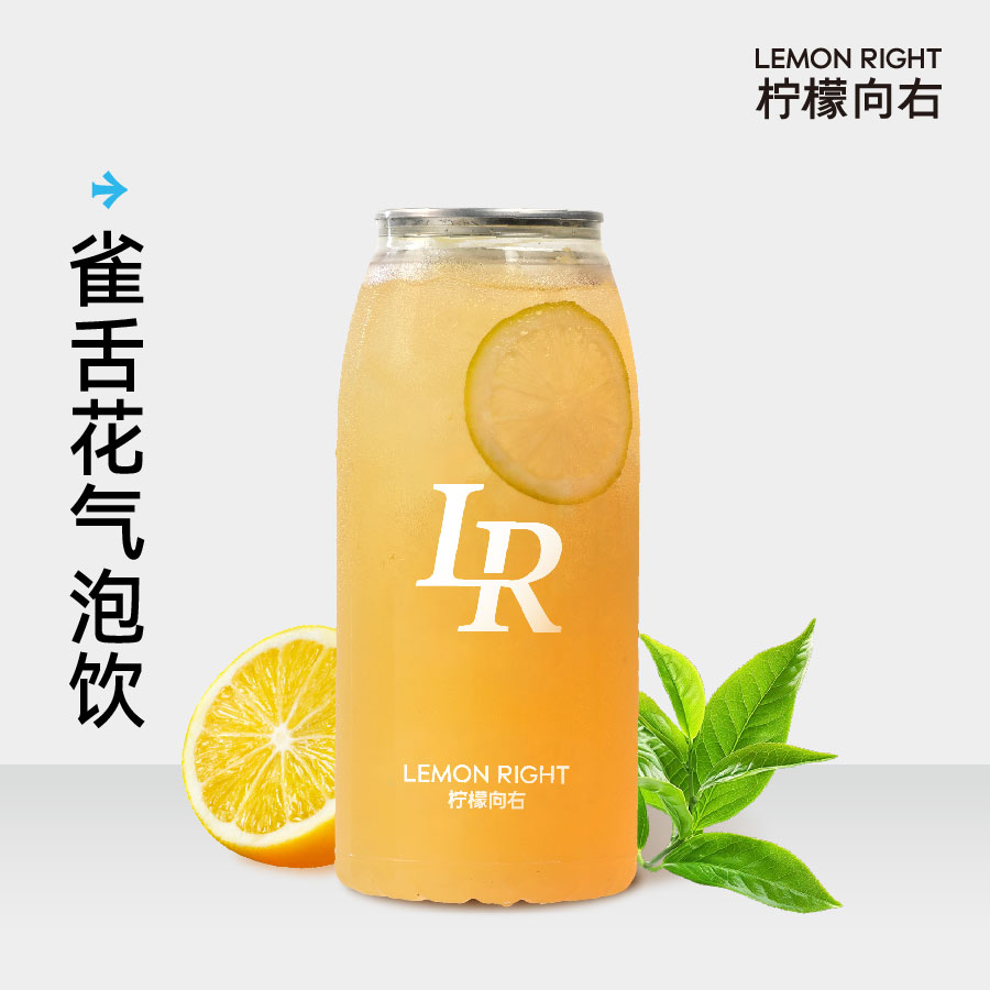 雀舌花气泡饮