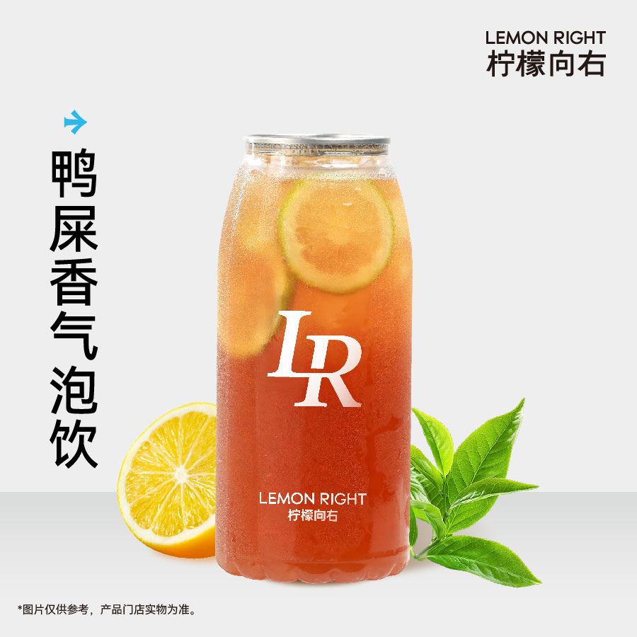 鴨屎香氣泡飲