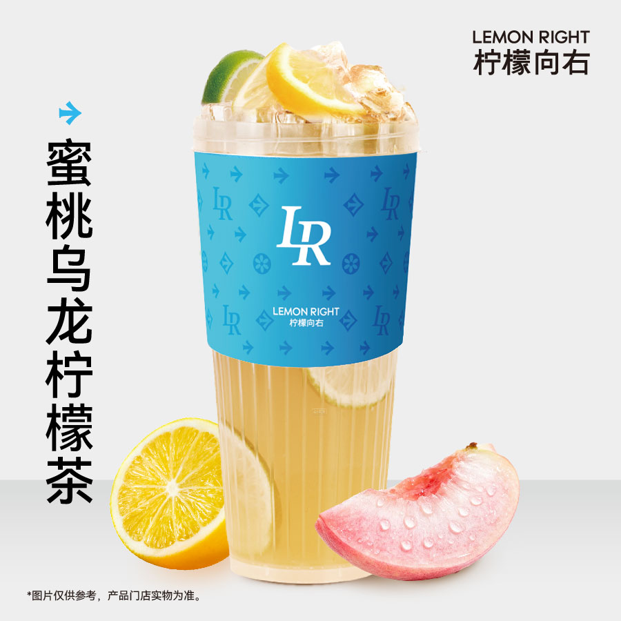 手工冰淇淋·蜜桃乌龙柠檬茶(阪急)