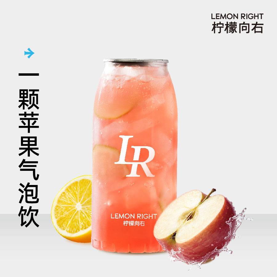 一颗苹果气泡饮