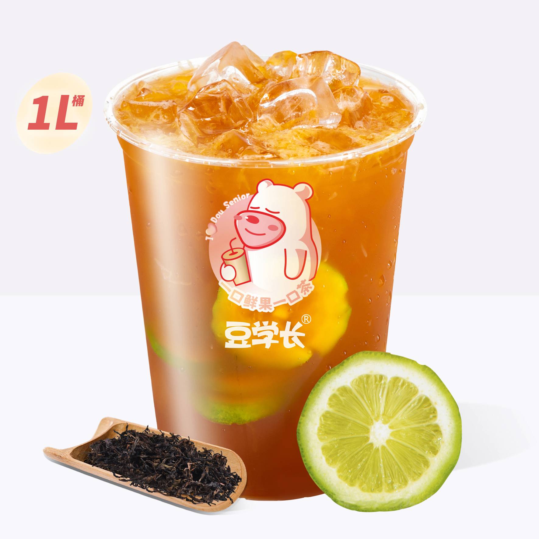 霸气香水柠檬红