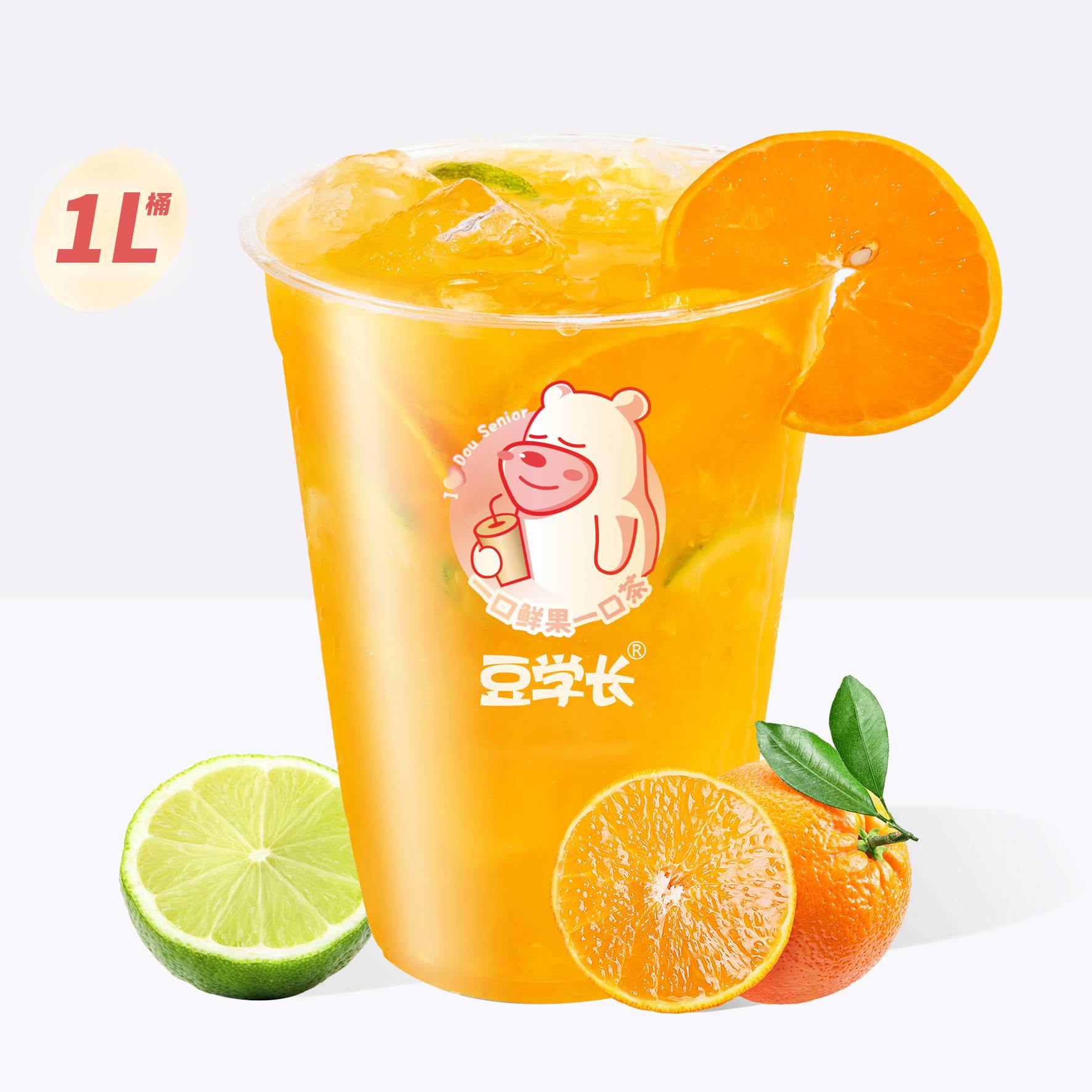 霸气橙子