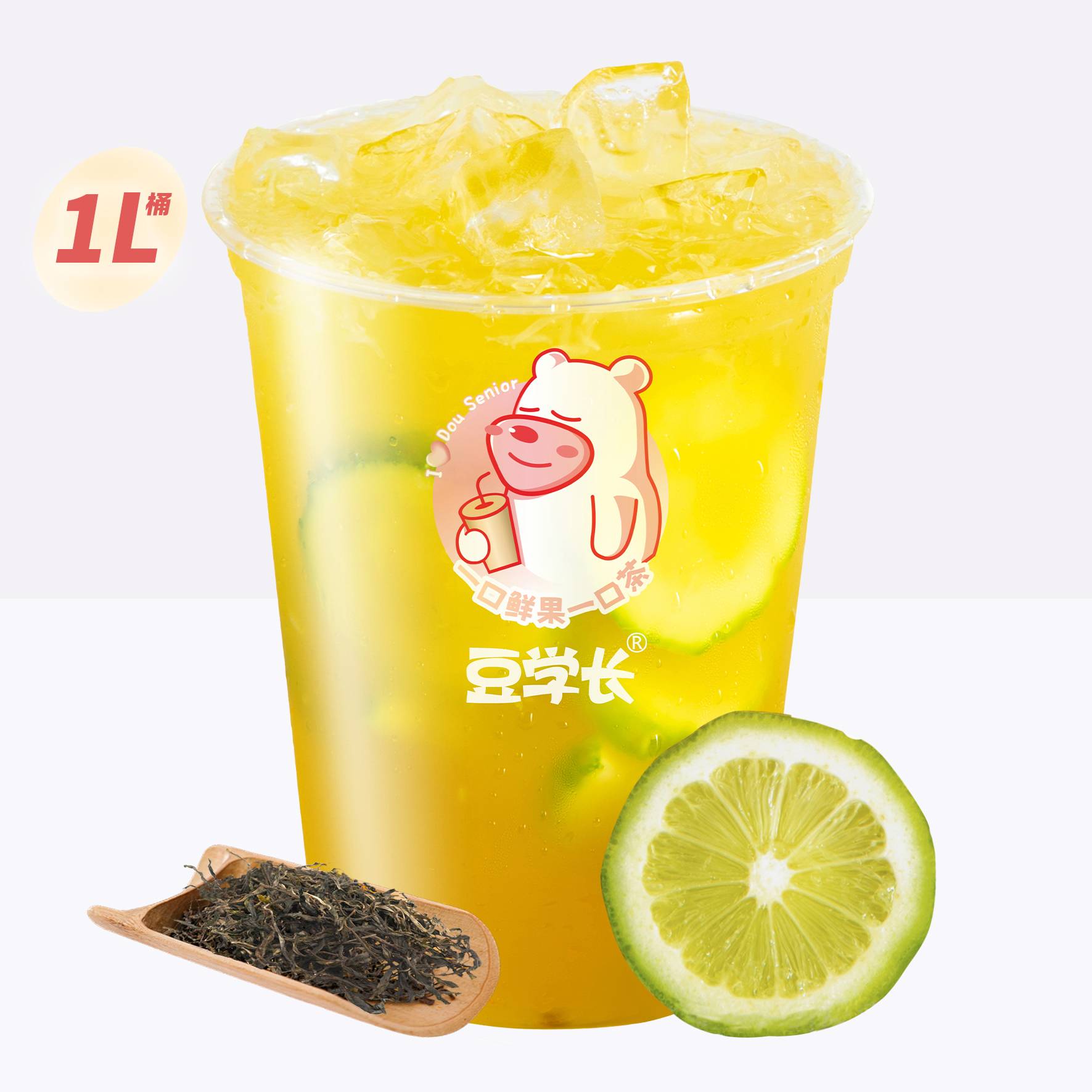 霸气香水柠檬绿