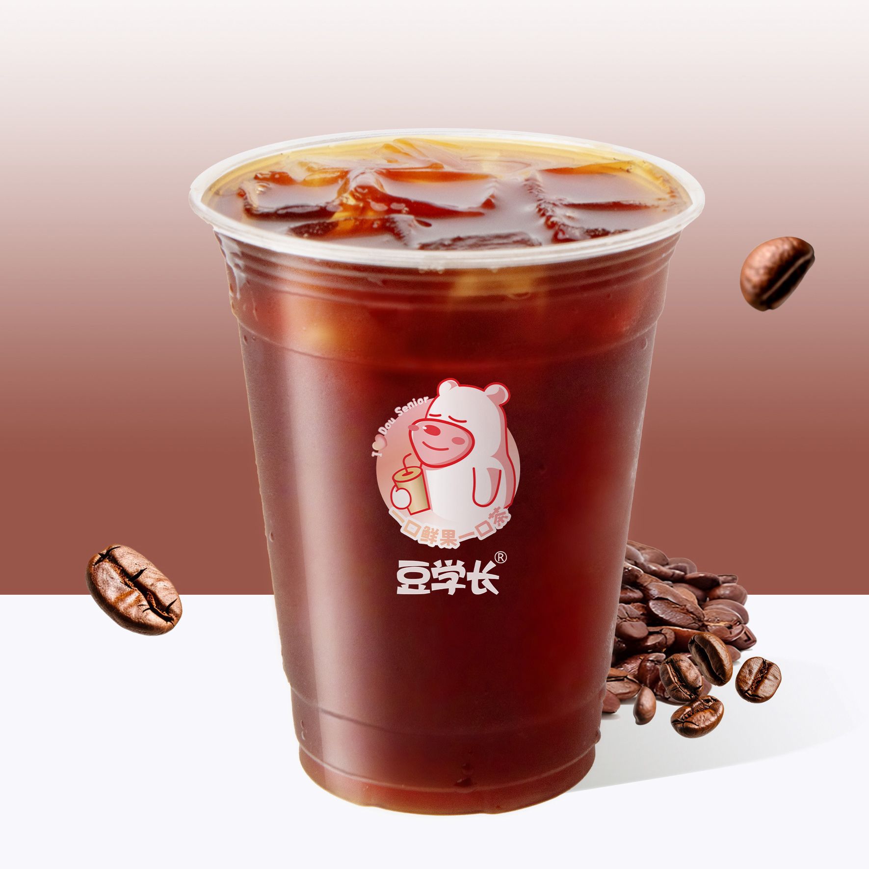 标准美式