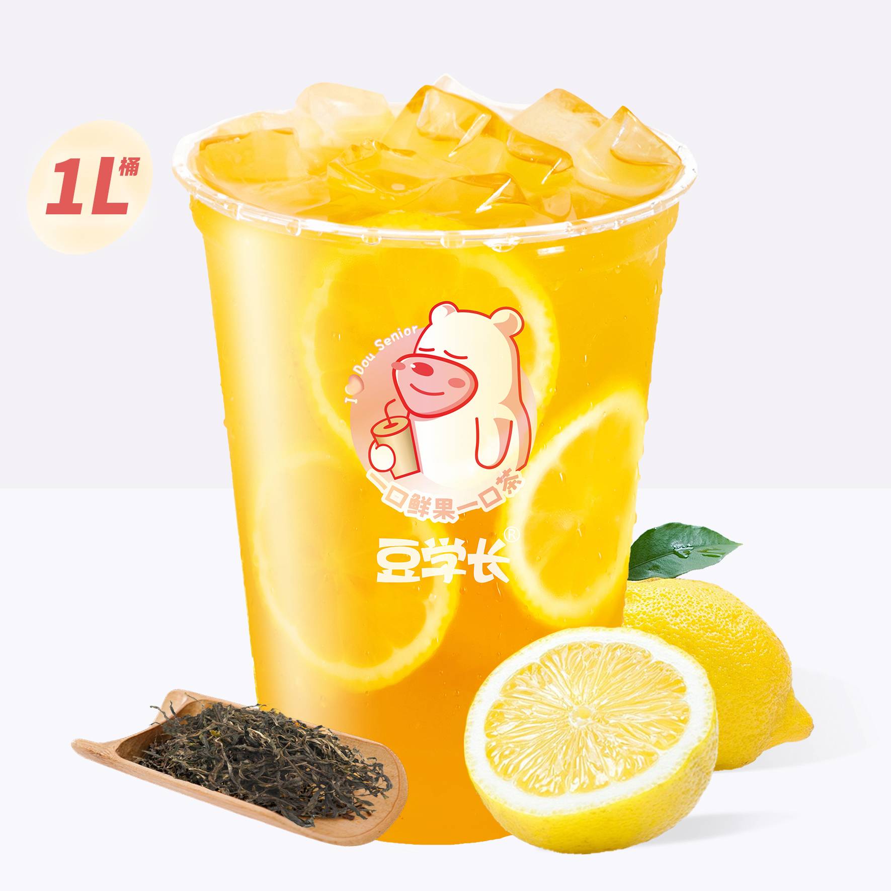 霸王桶冻柠绿