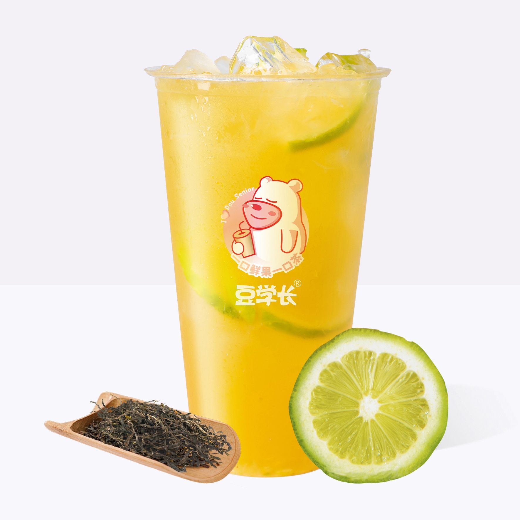 手打香水柠檬绿茶