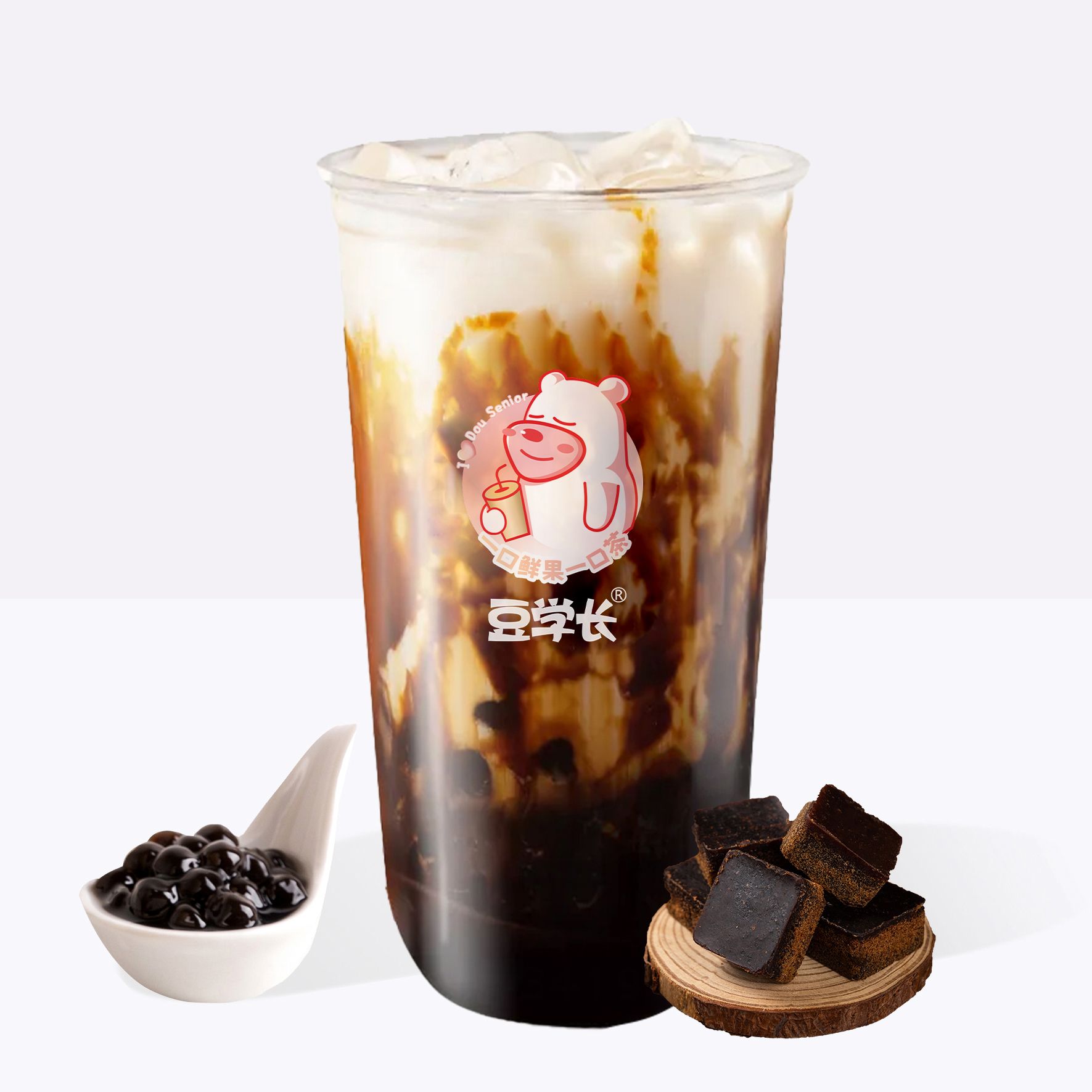 老红糖珍珠鲜牛乳