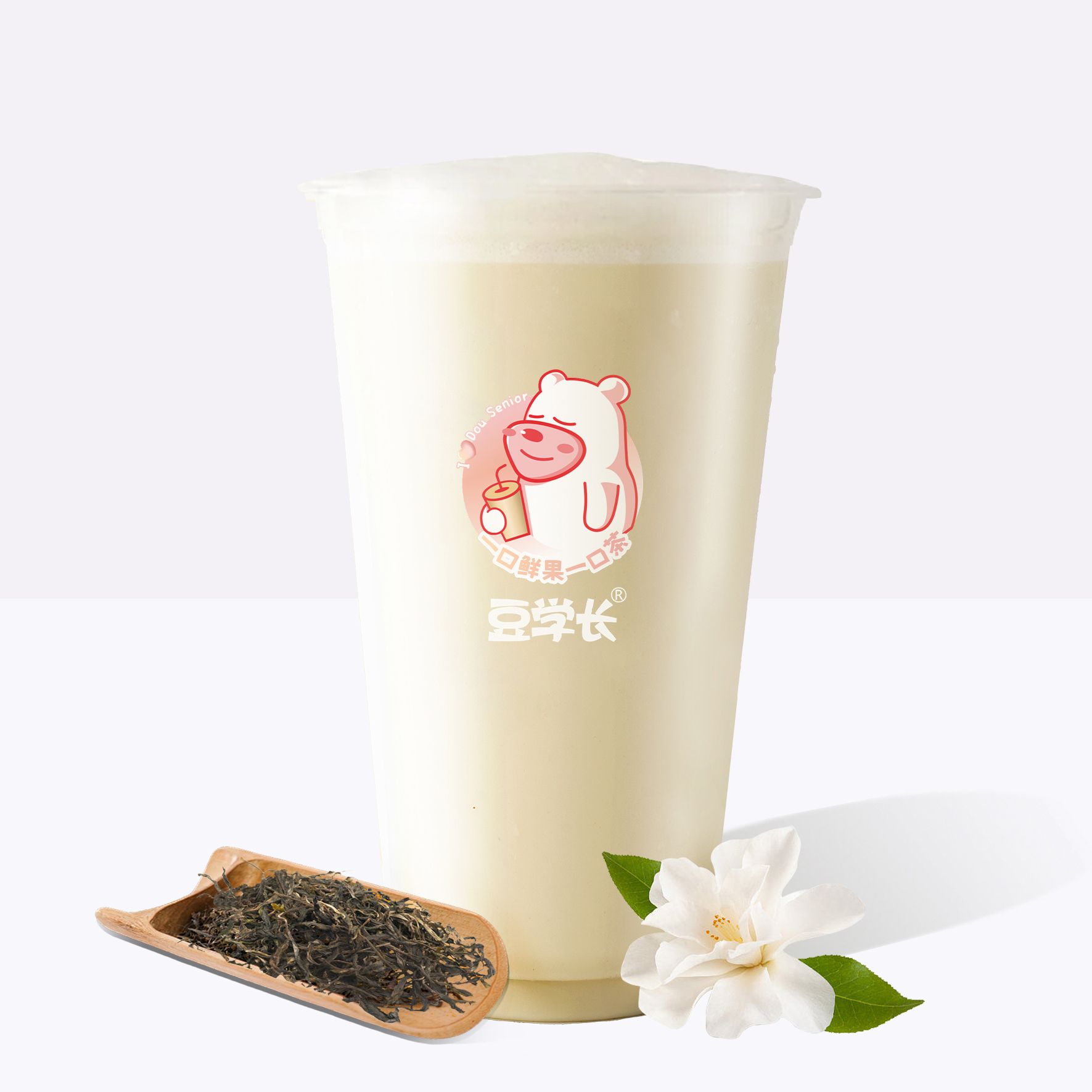 云顶茉莉