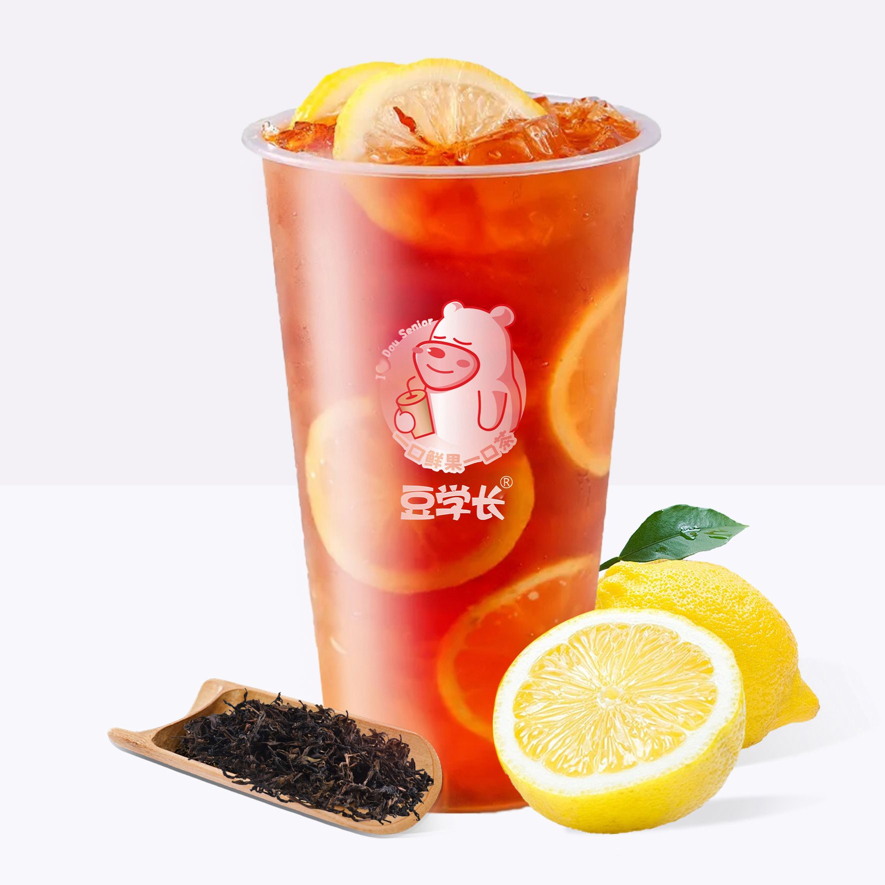 港式冻柠红