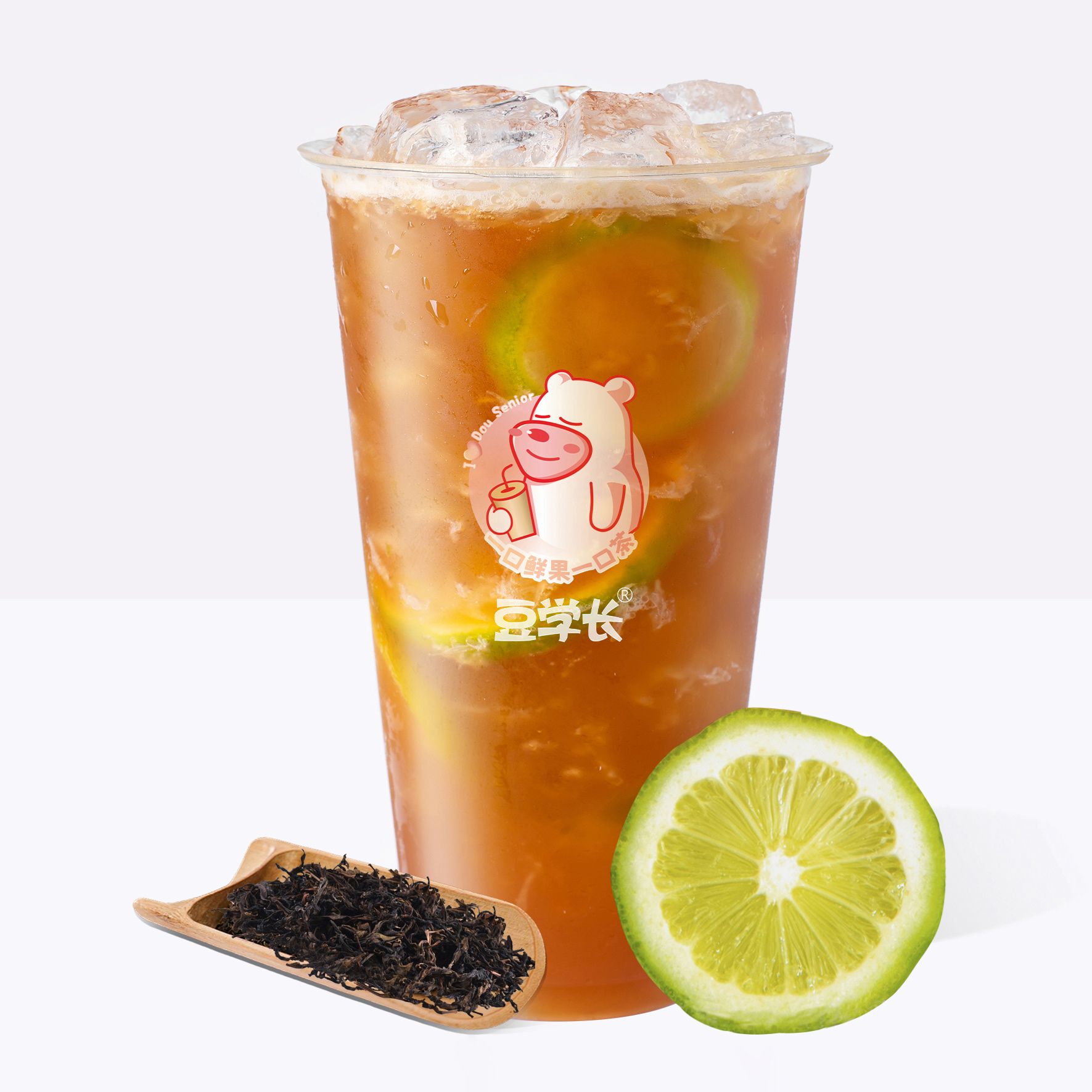 手打香水柠檬红茶