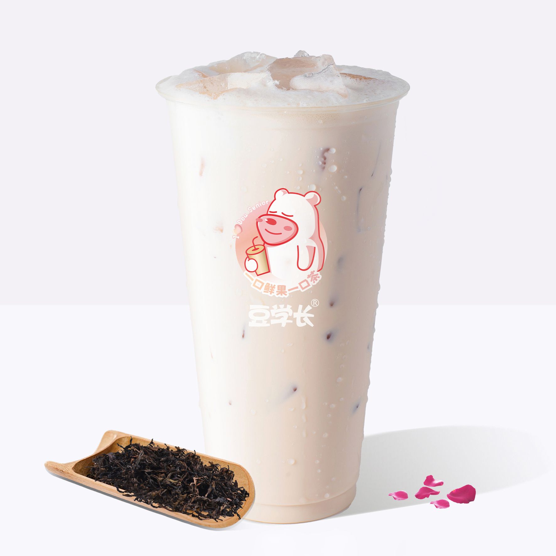 白桃乌龙奶茶