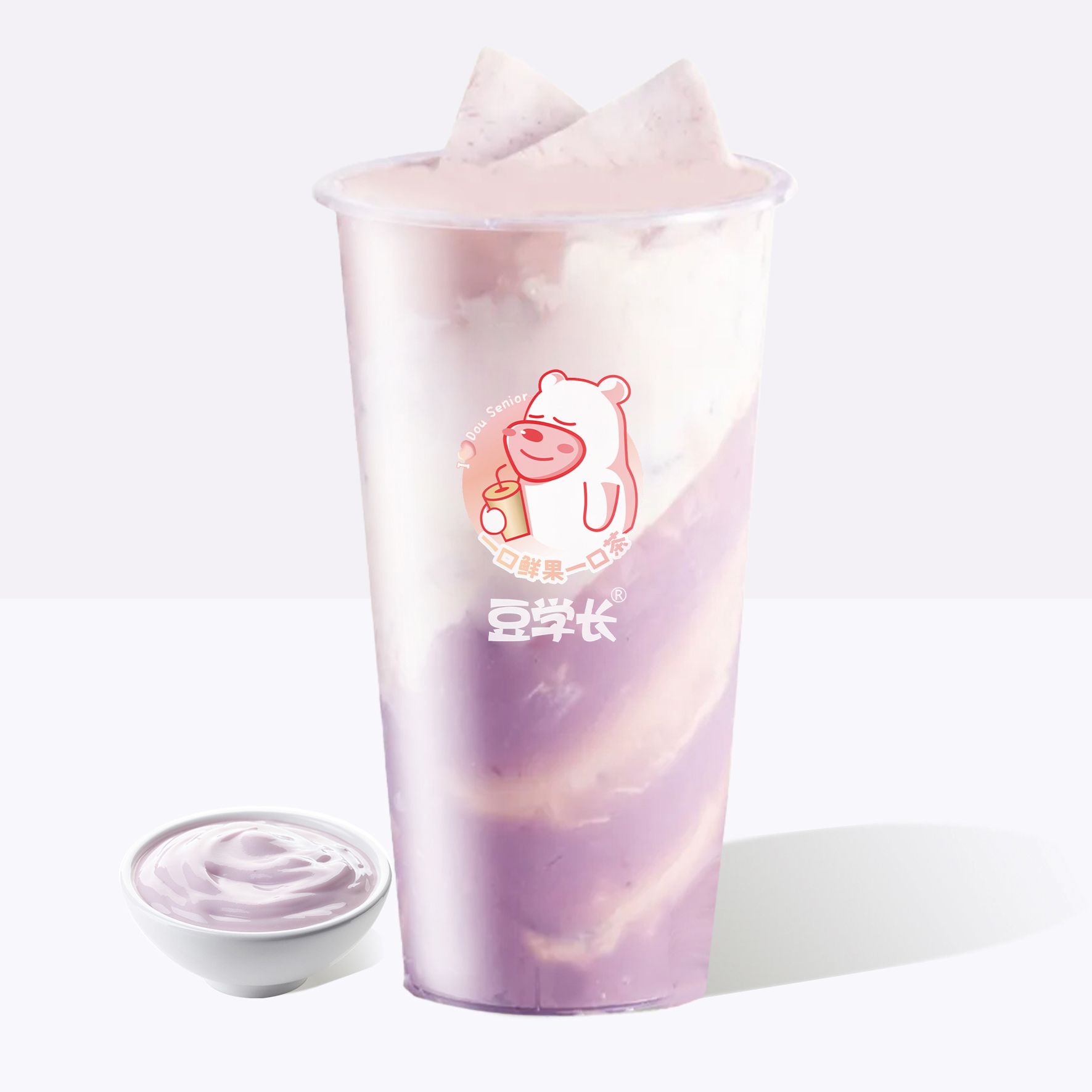 现蒸芋泥奶青
