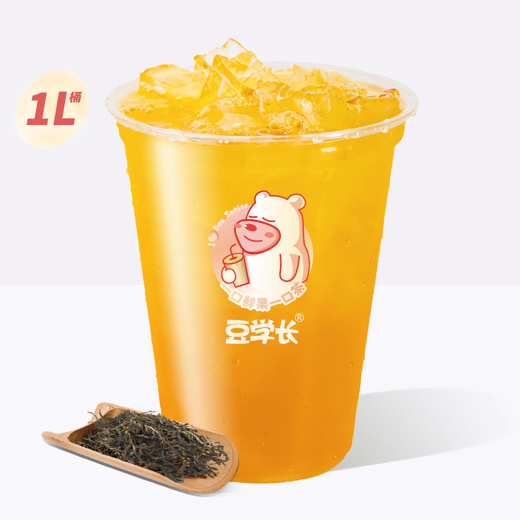 霸王桶茉莉绿茶