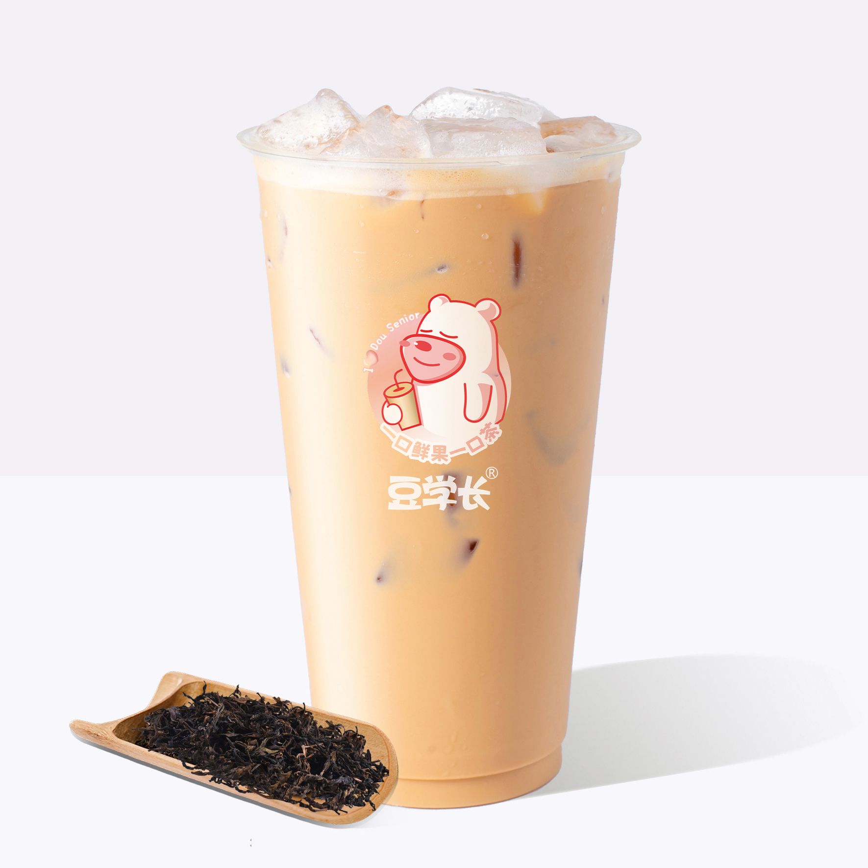 原味奶茶