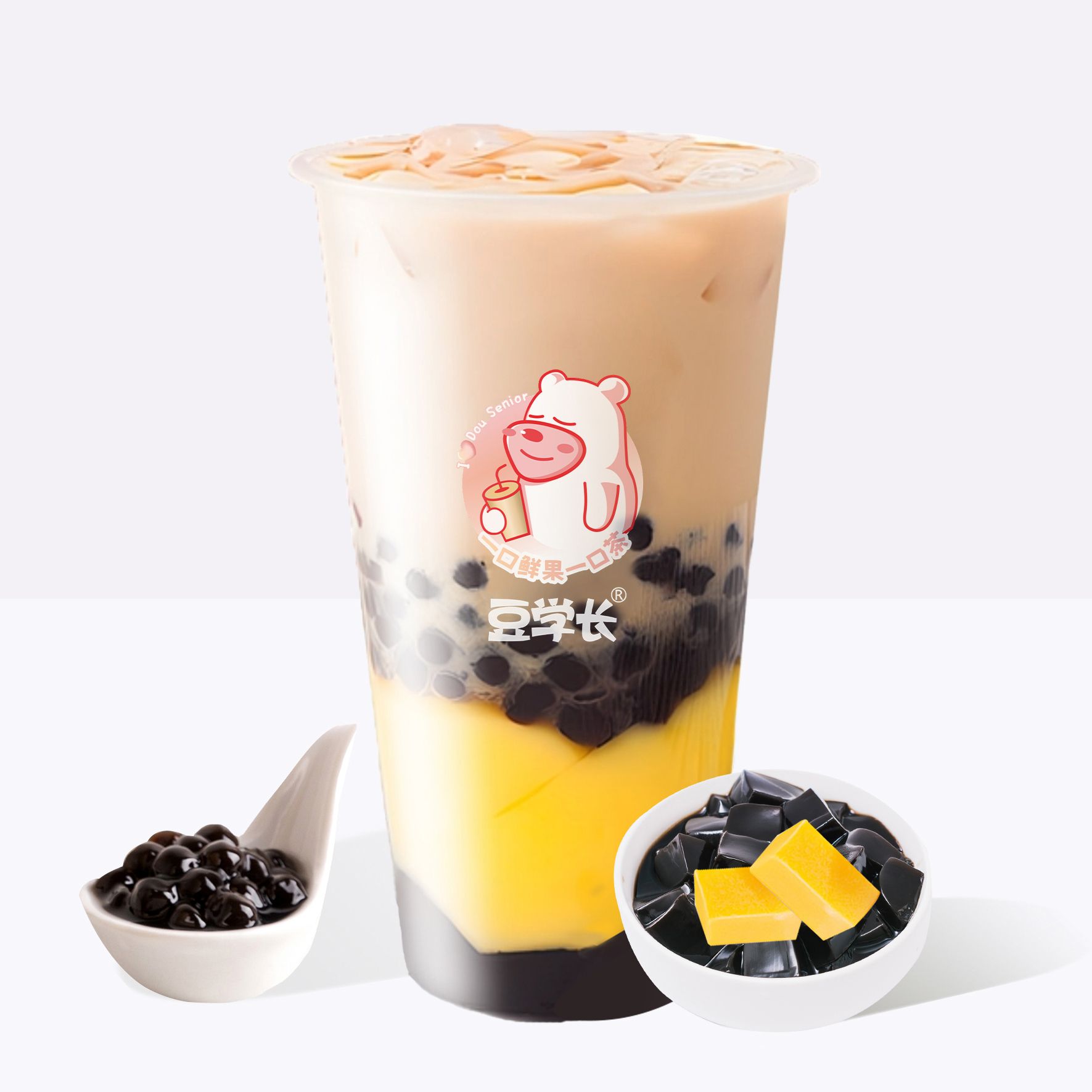奶茶三兄弟