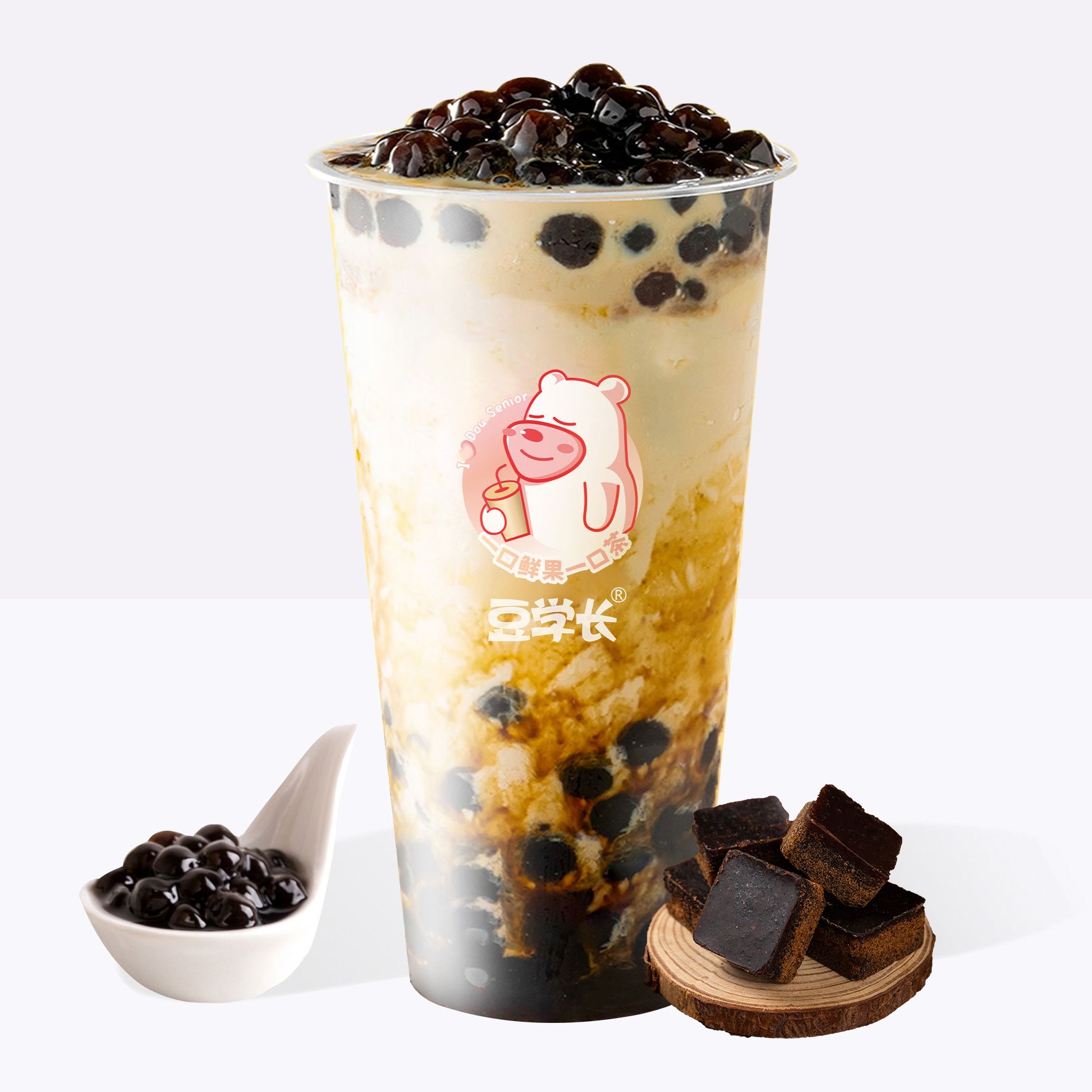 老红糖珍珠鲜奶茶