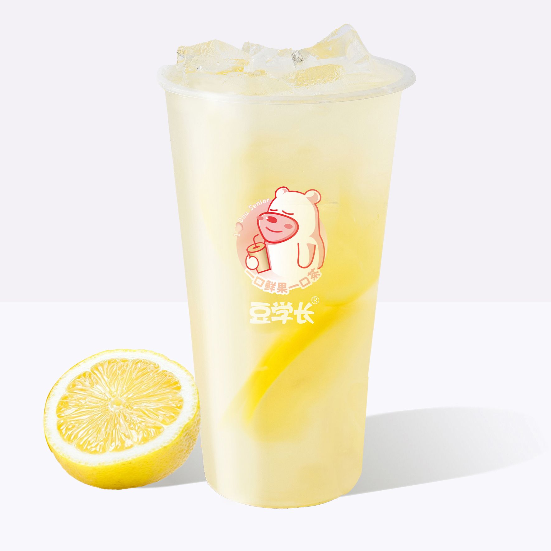 手摇柠檬水