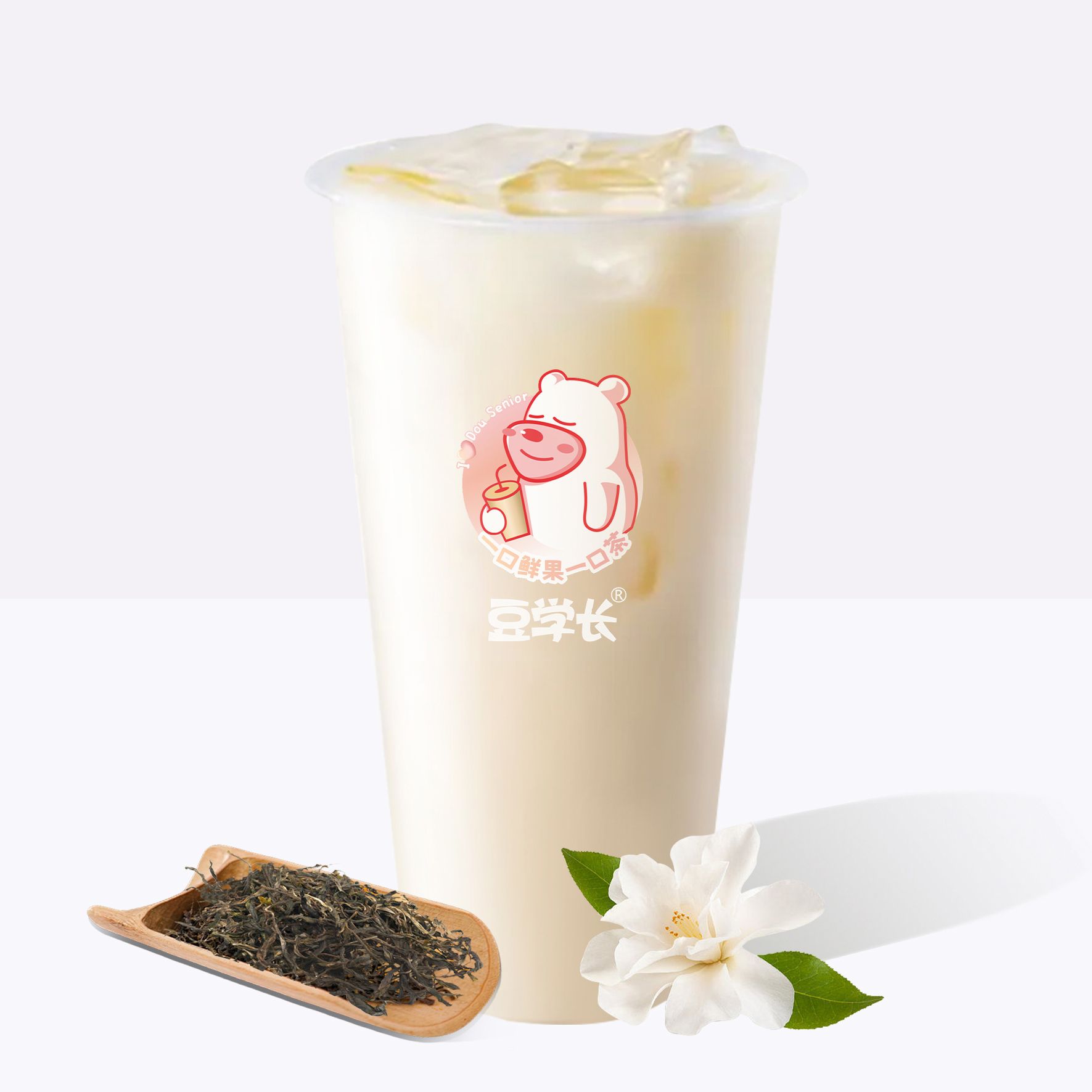 茉莉奶绿